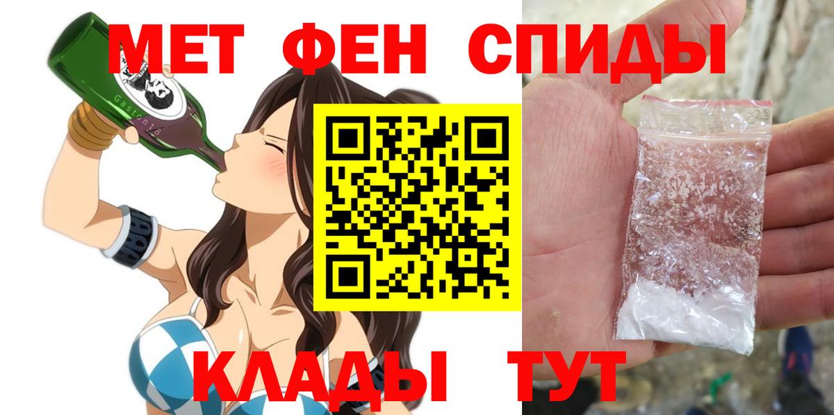 Amphetamine  Вход с VPN  Калуга  АМФ Premium 