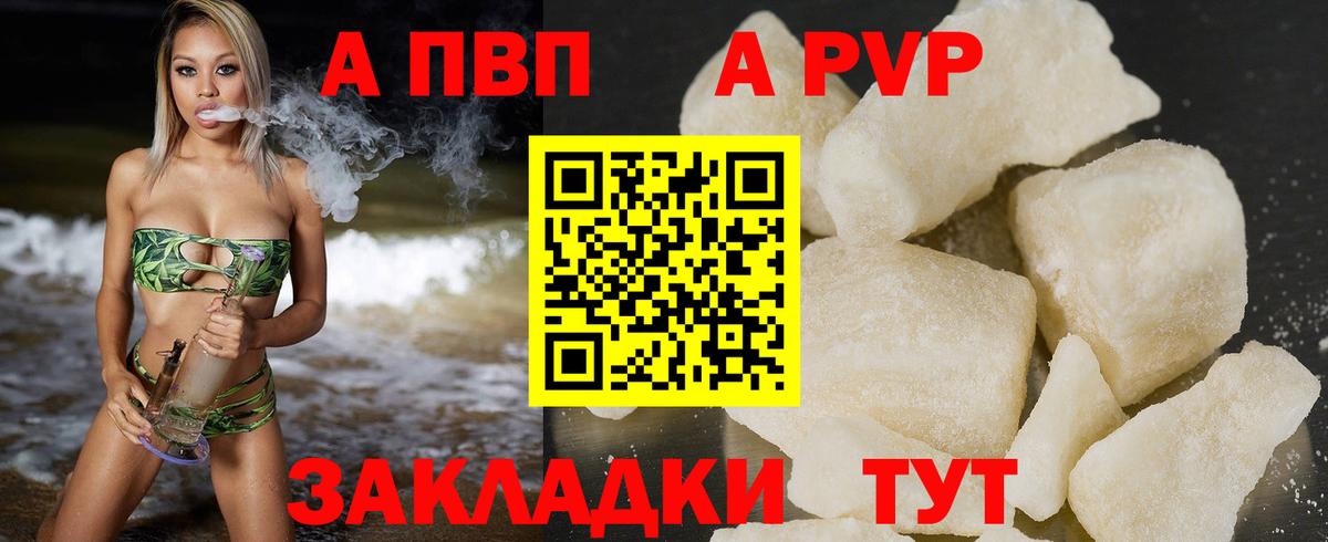 APVP СК КРИС Калуга