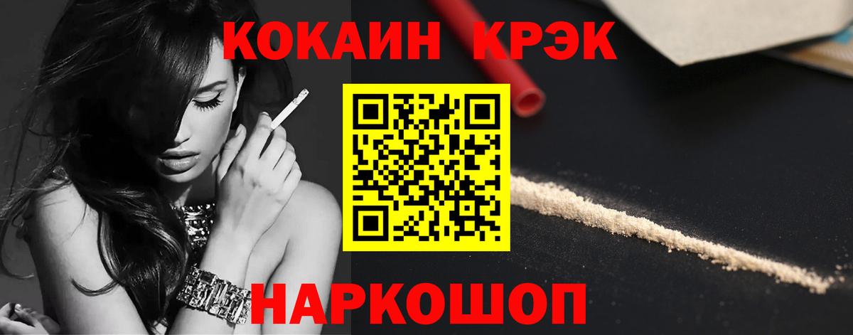 Калуга  Cocaine 98%  COCAIN Перу  Вход с VPN 