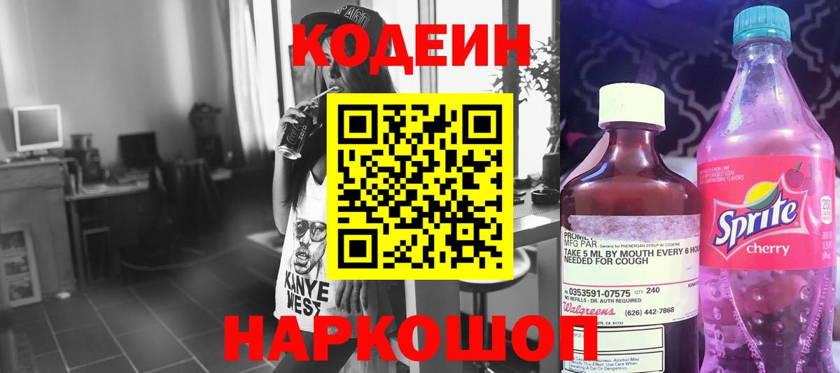 Мефедрон кристаллы  КОКАИН  Калуга  Вход с VPN  Гашиш  Каннабис 