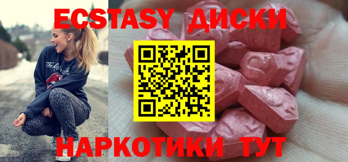Экстази louis Vuitton Калуга