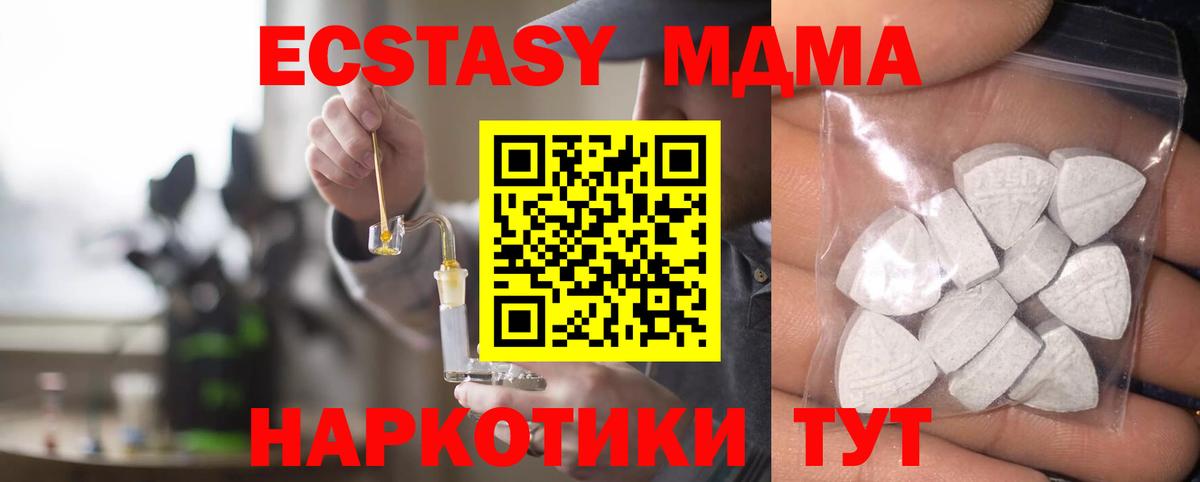 Ecstasy  это телеграм  Экстази 250 мг  Вход с VPN  Калуга  ЭКСТАЗИ Punisher 