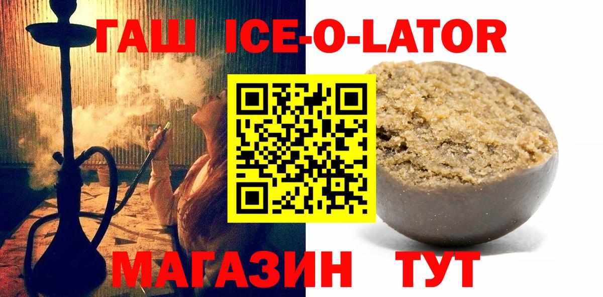 Калуга  Гашиш 40% ТГК  Вход с VPN 