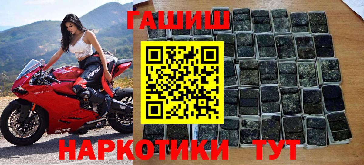 ГАШИШ VHQ Калуга