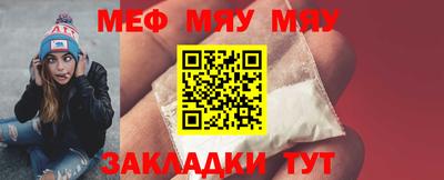 молекула духа Кунгур