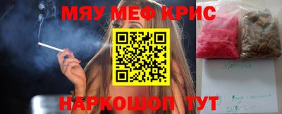 молекула духа Кунгур