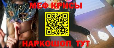 молекула духа Кунгур