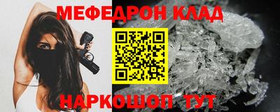 молекула духа Кунгур