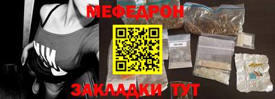 кокаин перу Кумертау