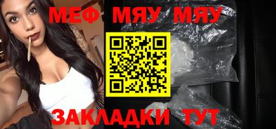 молекула духа Кунгур