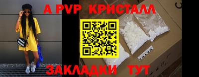 молекула духа Кунгур