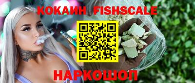 кокаин перу Кумертау