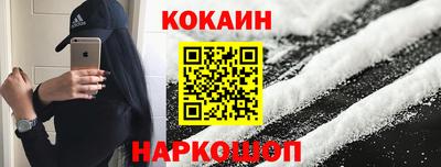 молекула духа Кунгур
