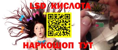 кокаин перу Кумертау