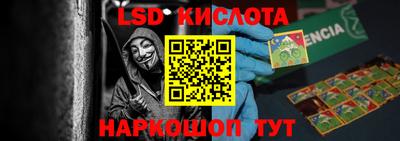 молекула духа Кунгур