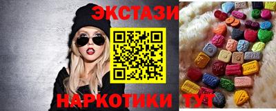 молекула духа Кунгур