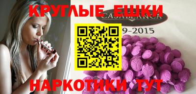 кокаин перу Кумертау