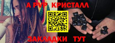 кокаин перу Кумертау