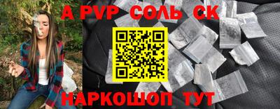 кокаин перу Кумертау