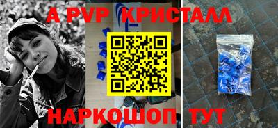 кокаин перу Кумертау