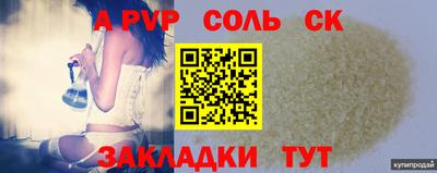 молекула духа Кунгур