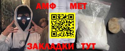 кокаин перу Кумертау