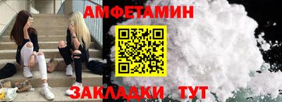 молекула духа Кунгур