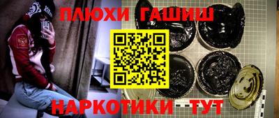 молекула духа Кунгур