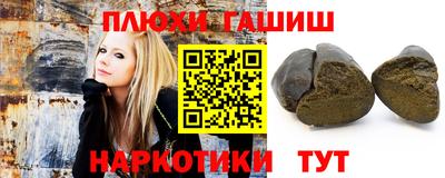 ПСИЛОЦИБИНОВЫЕ ГРИБЫ Кулебаки
