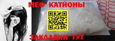 молекула духа Кунгур