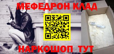 молекула духа Кунгур