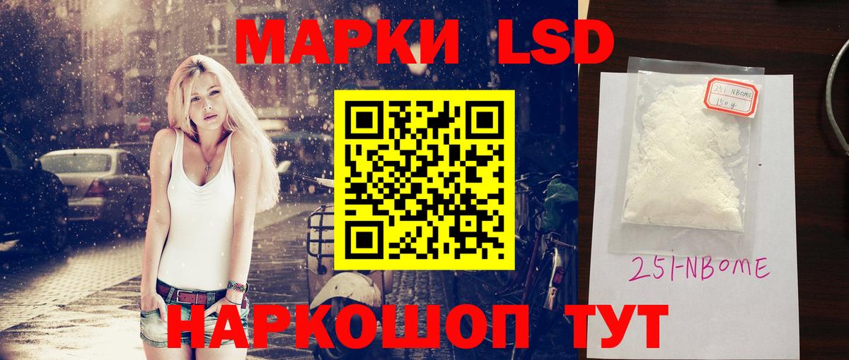 LSD-25 экстази кислота Калуга