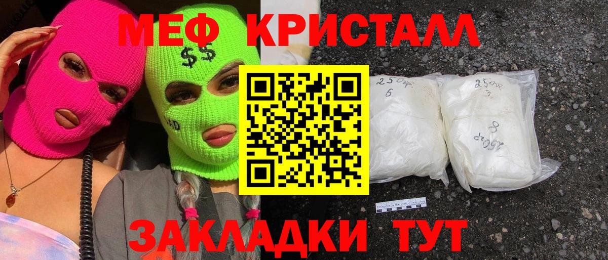 Калуга  МЯУ-МЯУ  Вход с VPN  МЯУ-МЯУ 4 MMC  МЯУ-МЯУ мука 