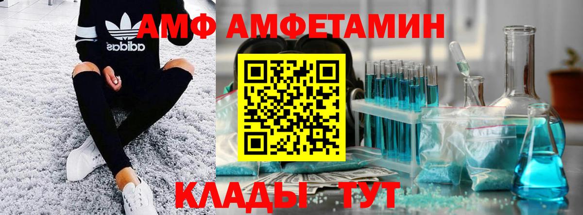 Первитин Декстрометамфетамин 99.9% Калуга
