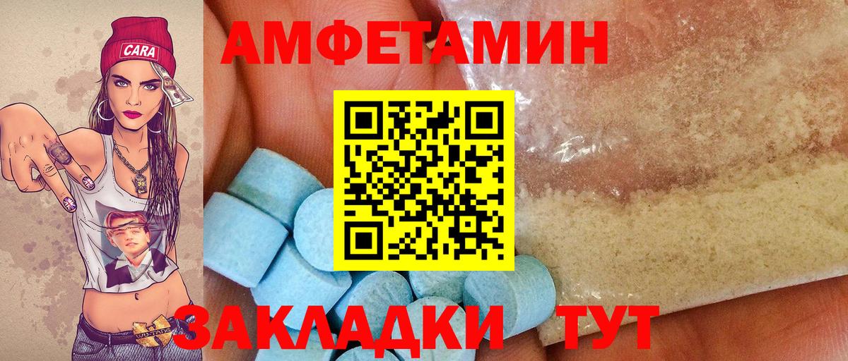 Калуга  Первитин пудра  Вход с VPN 