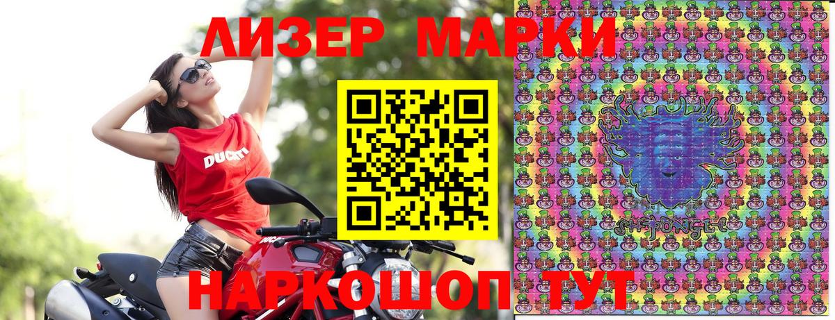Марки NBOMe 1,5мг  Вход с VPN  Калуга  Марки NBOMe 1,5мг 
